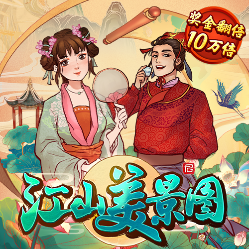 威斯尼斯人wns5845