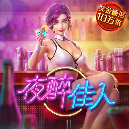 威斯尼斯人wns579下载