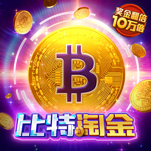 金沙集团9500APP最新版