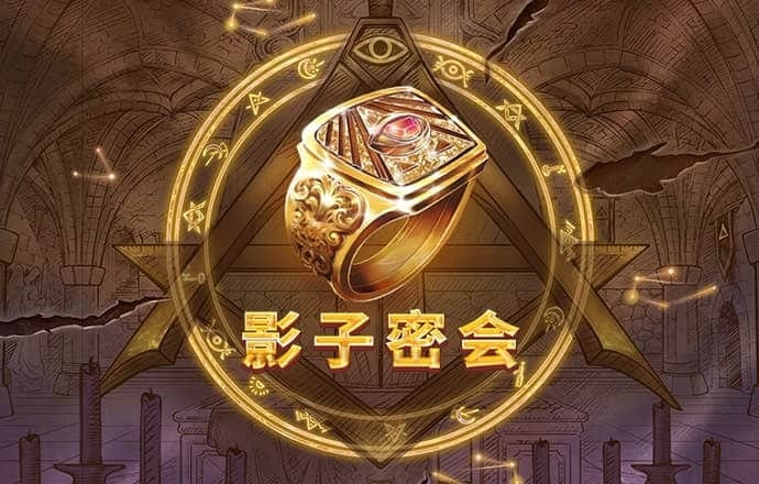 澳门威斯尼斯人wns888手机版