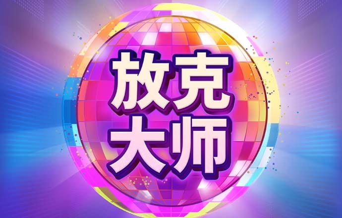 爱体育全站app手机版